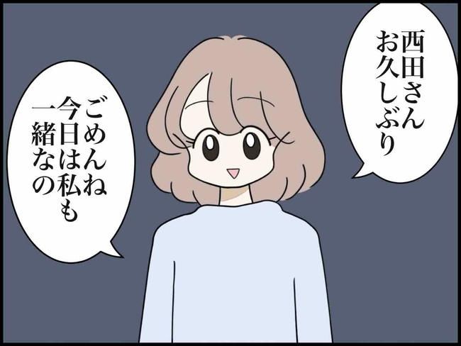 出産したら夫婦が壊れました／のむすん