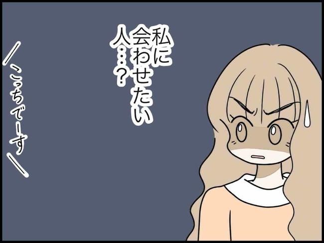 出産したら夫婦が壊れました／のむすん