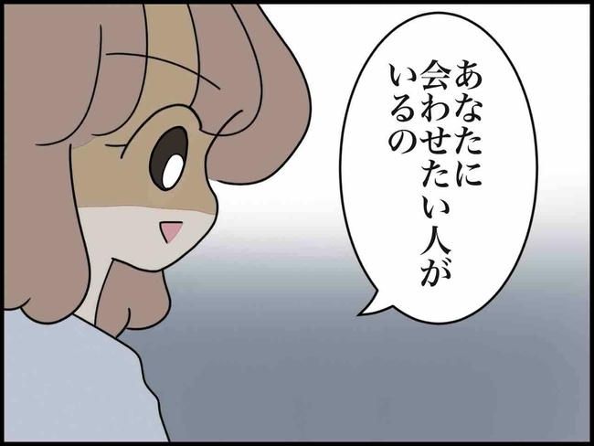 出産したら夫婦が壊れました／のむすん
