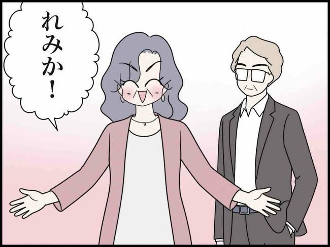 出産したら夫婦が壊れました／のむすん