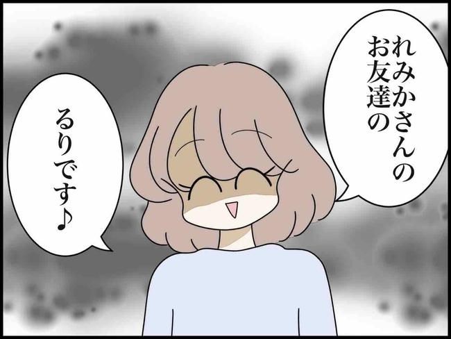 出産したら夫婦が壊れました／のむすん