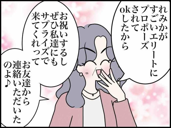 出産したら夫婦が壊れました／のむすん