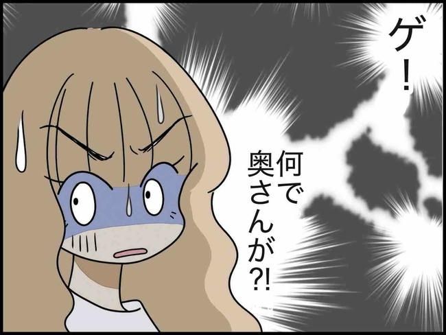 出産したら夫婦が壊れました／のむすん