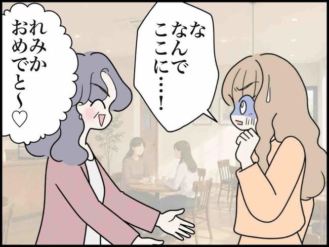 出産したら夫婦が壊れました／のむすん