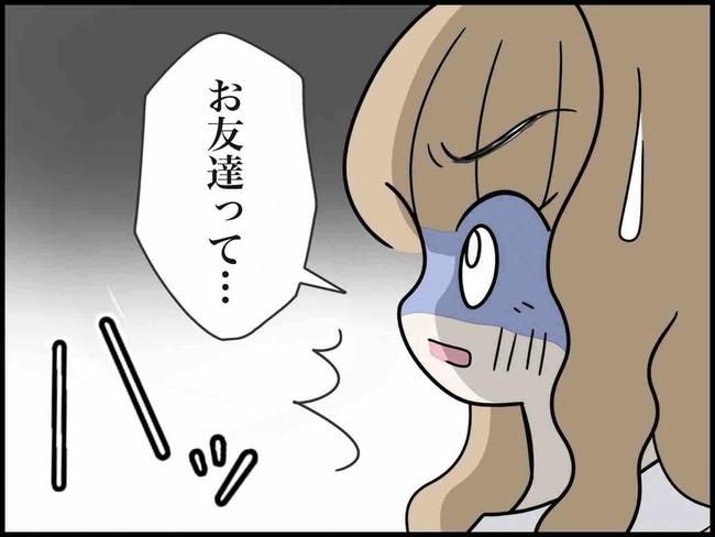 出産したら夫婦が壊れました／のむすん