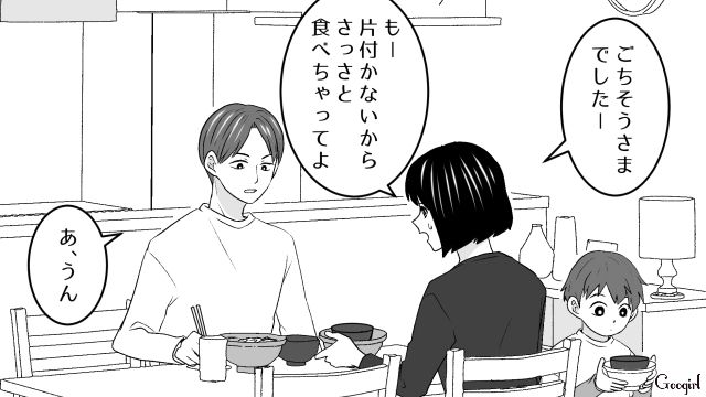 妻が作った甘辛豚丼に納得がいかず…内心「もう食いたくない」と思った32歳夫の話