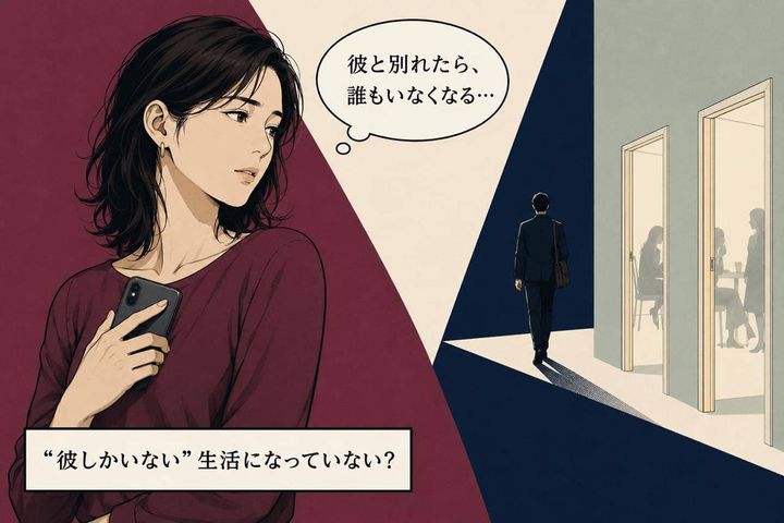 「彼と別れたら誰もいなくなる…」不倫中の独身女性が関係を手放せない意外な理由