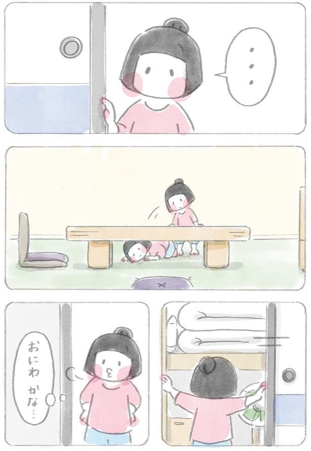 おにわかな… （C）ホンマ ジュンコ／KADOKAWA