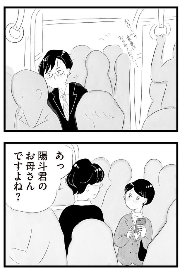 あっ （C）窓際三等兵、グラハム子／KADOKAWA