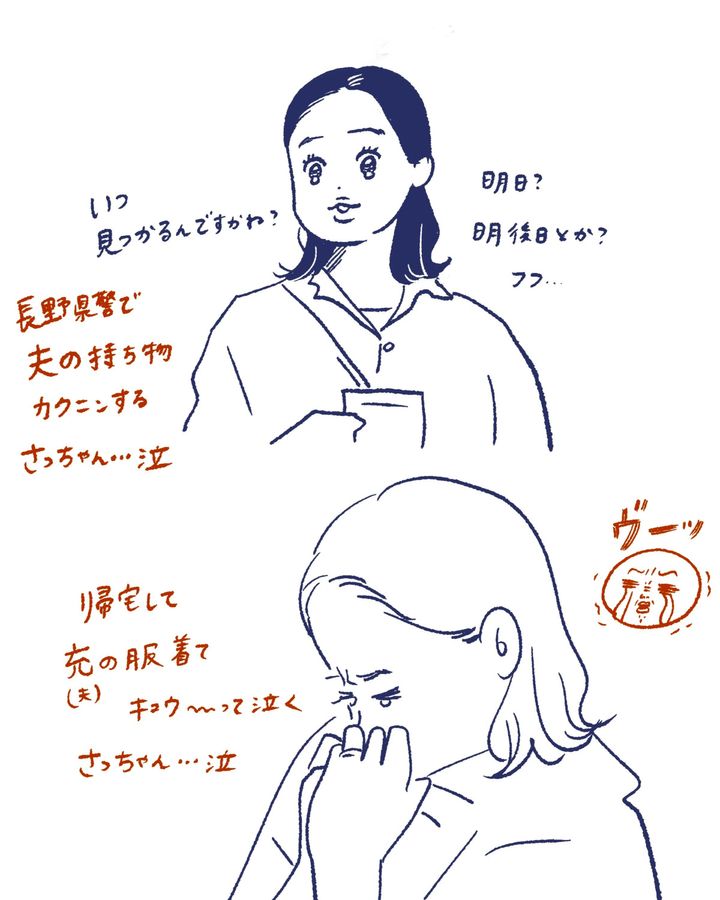 TBS 金曜ドラマ Tシャツが乾くまで 蒼井優
