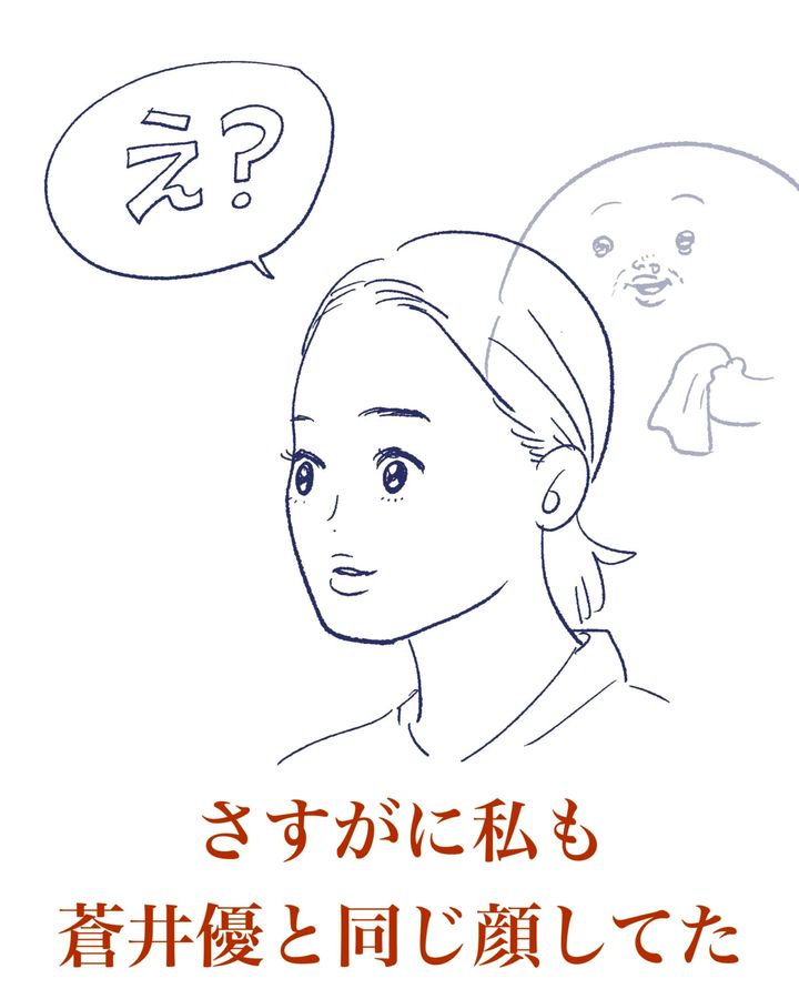 TBS 金曜ドラマ Tシャツが乾くまで 蒼井優