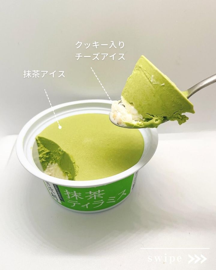 画像2: 出典：Instagram
