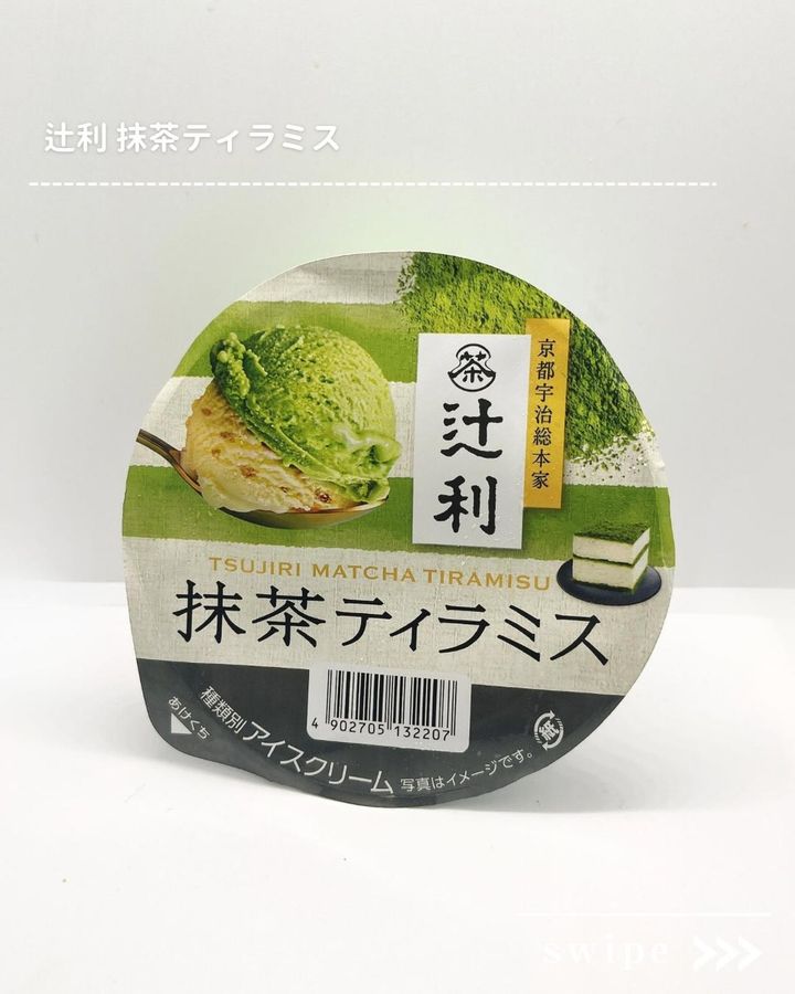 画像1: 出典：Instagram
