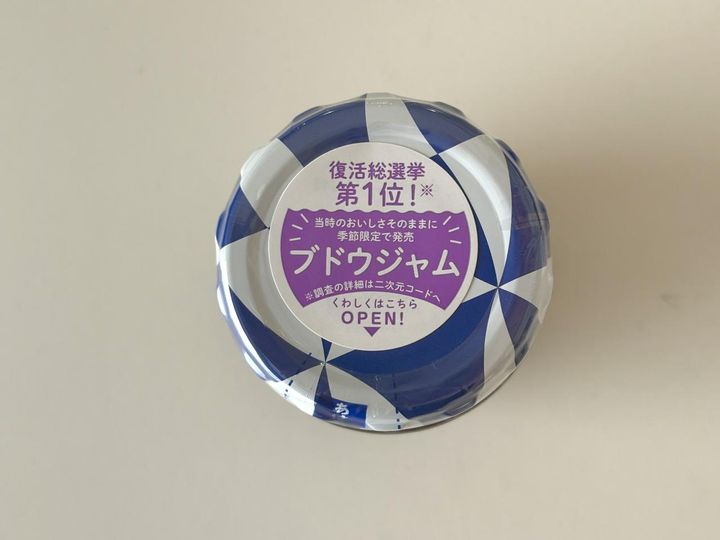 画像2: 復活を待ち望む声に応えて登場！