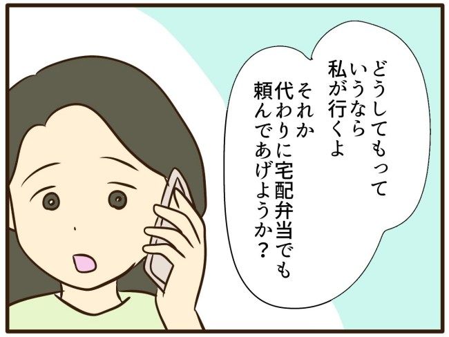 あなたはなんてかわいそう／山野しらす