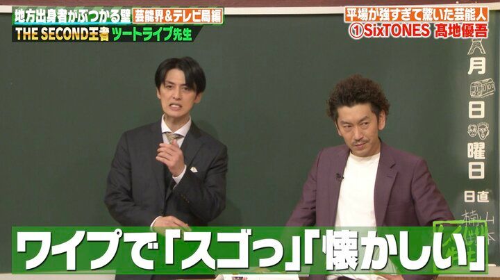 【写真・画像】「キャバクラじゃねぇんだよ！」