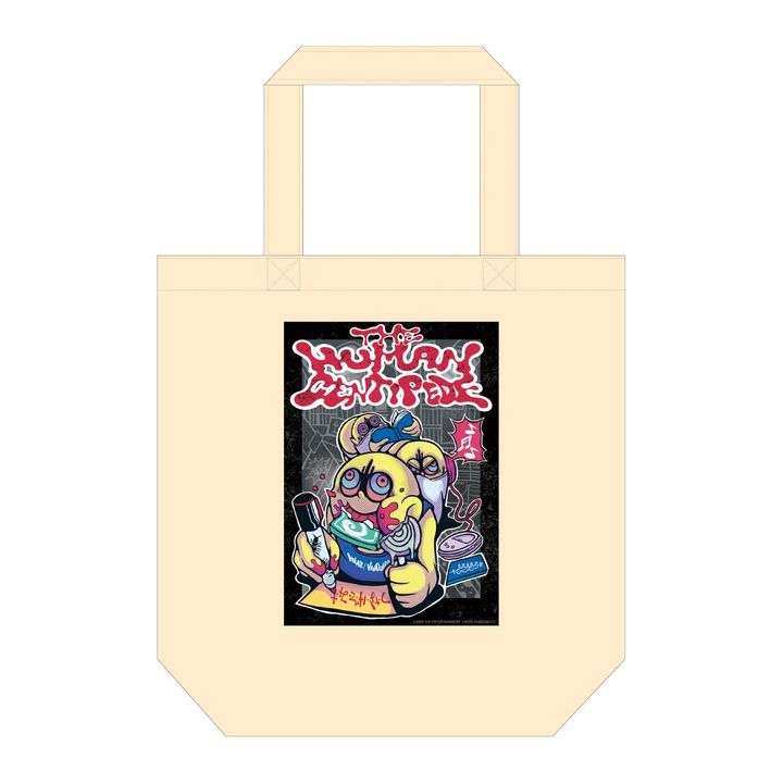 『ムカデ人間』×ヴィレッジヴァンガード コラボのトートバッグ
