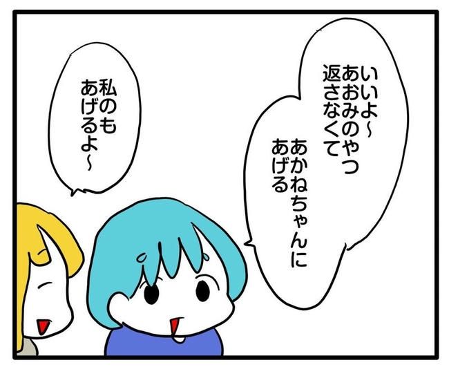 ママはシールモンスター／あべかわ