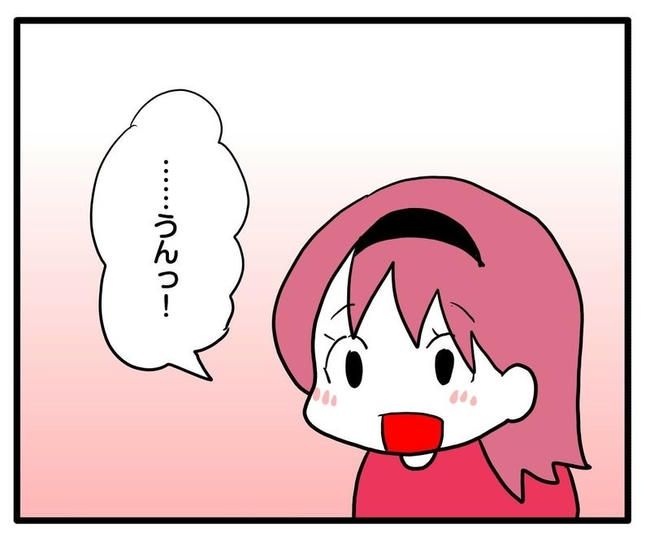 ママはシールモンスター／あべかわ