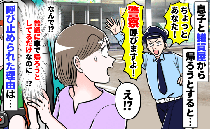 ケース2