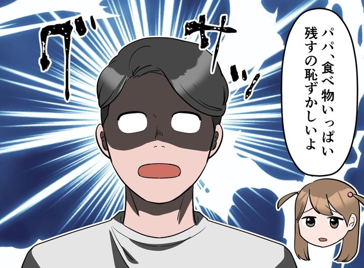 画像3: 食べ物は大切に