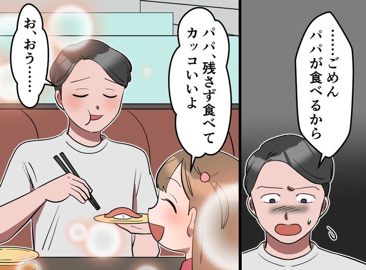 画像4: 食べ物は大切に