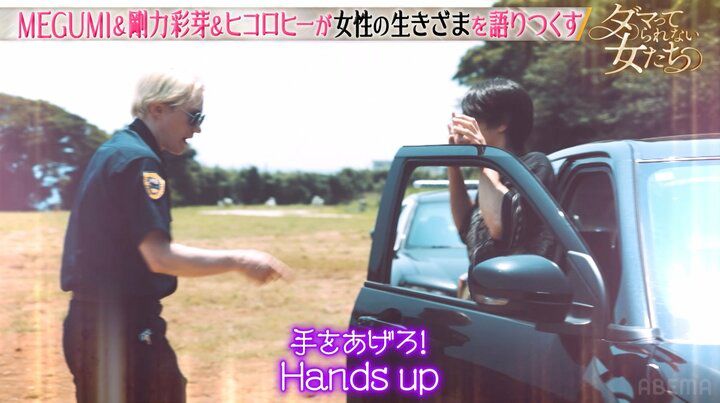 【写真・画像】DV男、SMクラブの客、19歳下ホスト…バツ5女性、波乱万丈な半生を経てたどり着いた“6度目の夫” 2枚目