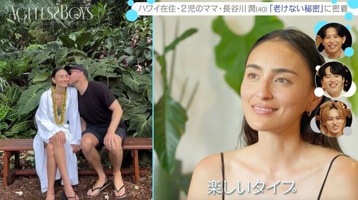 【写真・画像】ハワイ在住・長谷川潤（40）、2020年に再婚した夫は「遊び心があるタイプ」 結婚式は「オンラインで」 2枚目