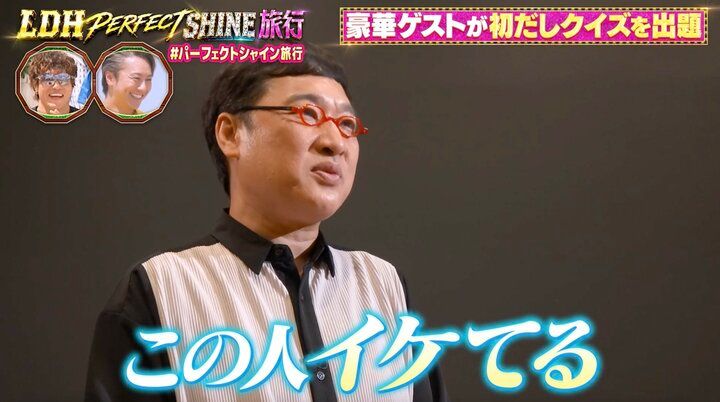 【写真・画像】「しれっと奥さんに…」 EXILE TAKAHIROが妻・武井咲に買った物 南キャン山里が明かす 2枚目