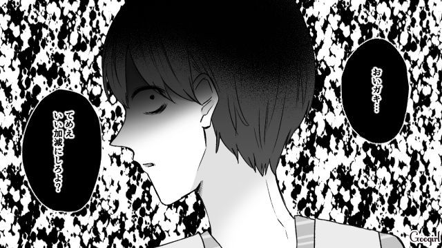 「てめぇいい加減にしろよ？」普段優しい母が豹変して反抗期が一瞬で終わった話