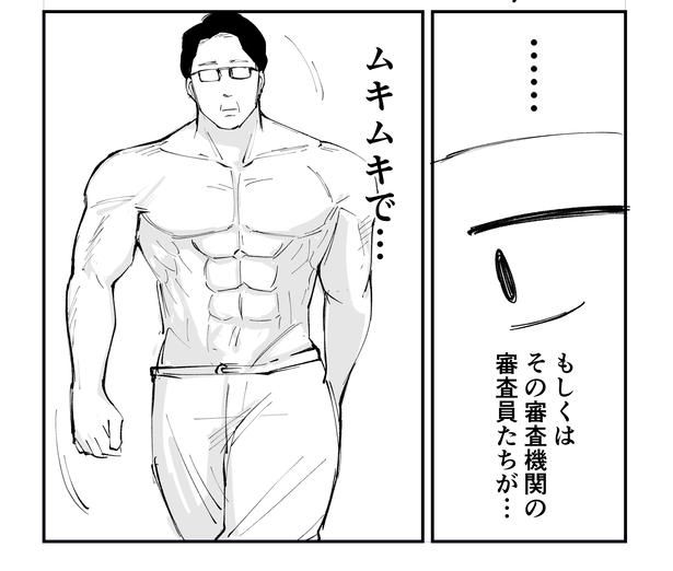漫画=青木ぼんろ