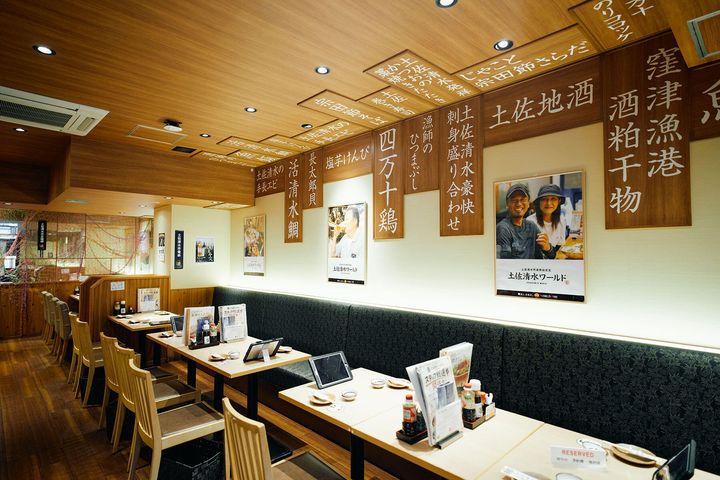 店内