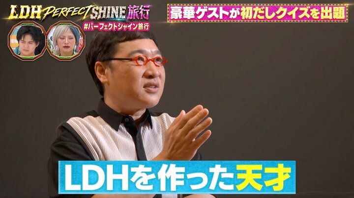 【写真・画像】南キャン山里、EXILE HIROは「“ママ友の旦那さん”として会ってる」 錚々たる顔ぶれに「豪華」の声 2枚目