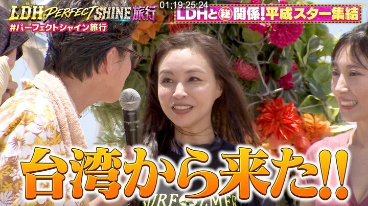 【写真・画像】6歳年下の日本人男性と結婚し3児の母 インリン（50）、“3年後”に日本で芸能活動を再開予定 2枚目