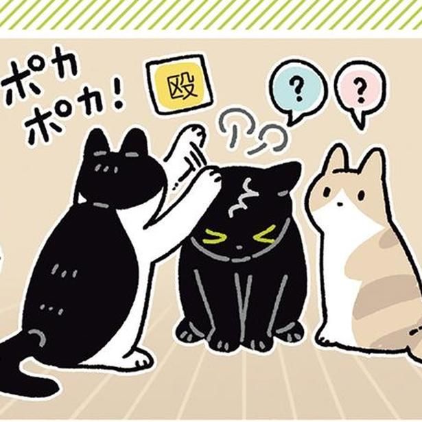 なんで！？ （C）AKR／KADOKAWA