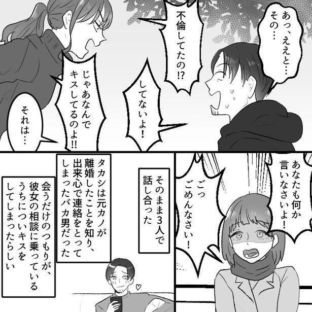 11 画像提供：mamagirl編集部/瀬戸うなぎさん