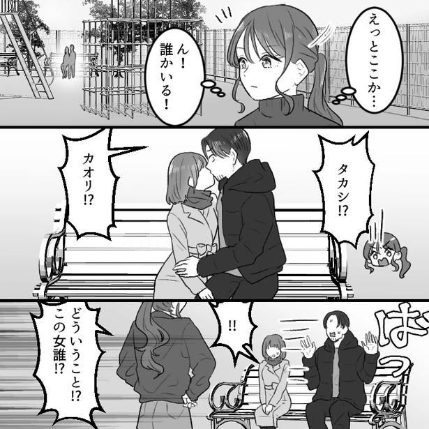 10 画像提供：mamagirl編集部/瀬戸うなぎさん