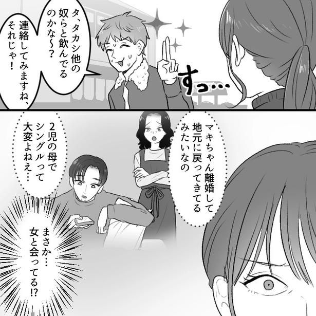 07 画像提供：mamagirl編集部/瀬戸うなぎさん