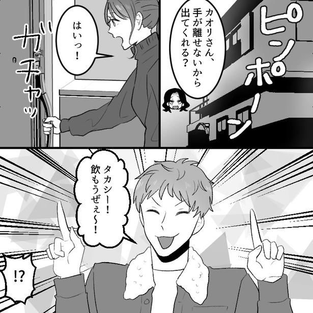 05 画像提供：mamagirl編集部/瀬戸うなぎさん