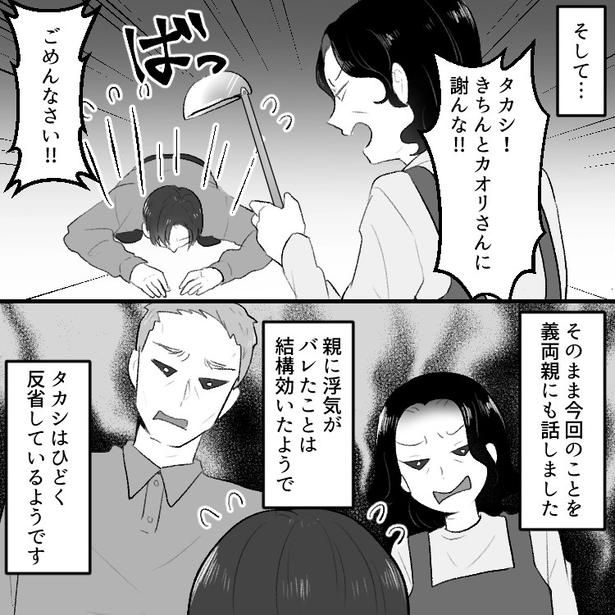 12 画像提供：mamagirl編集部/瀬戸うなぎさん
