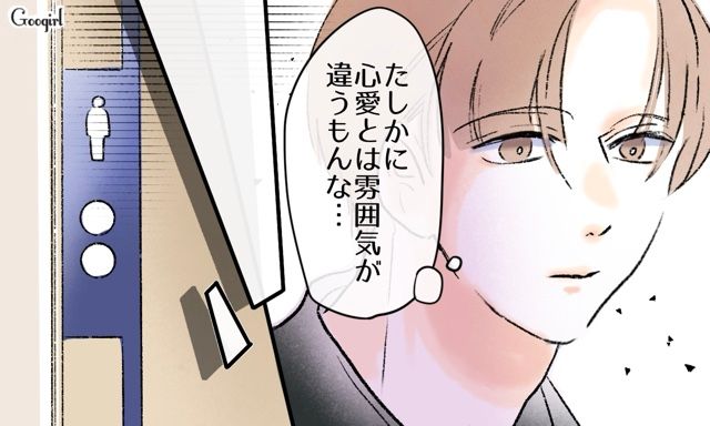 「よくあいつと結婚しましたね…」妻の地元で知った驚きの事実とは？