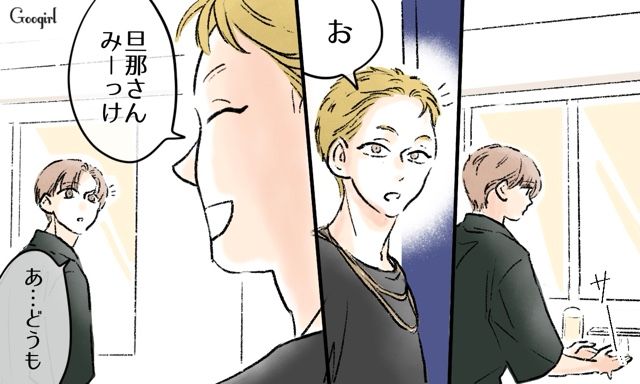 「よくあいつと結婚しましたね…」妻の地元で知った驚きの事実とは？