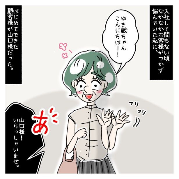 女社会の知られざる闇。P568 ゆき蔵(@yuki_zo_08)