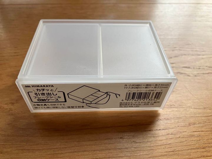 セリア：フレークシール収納ケース