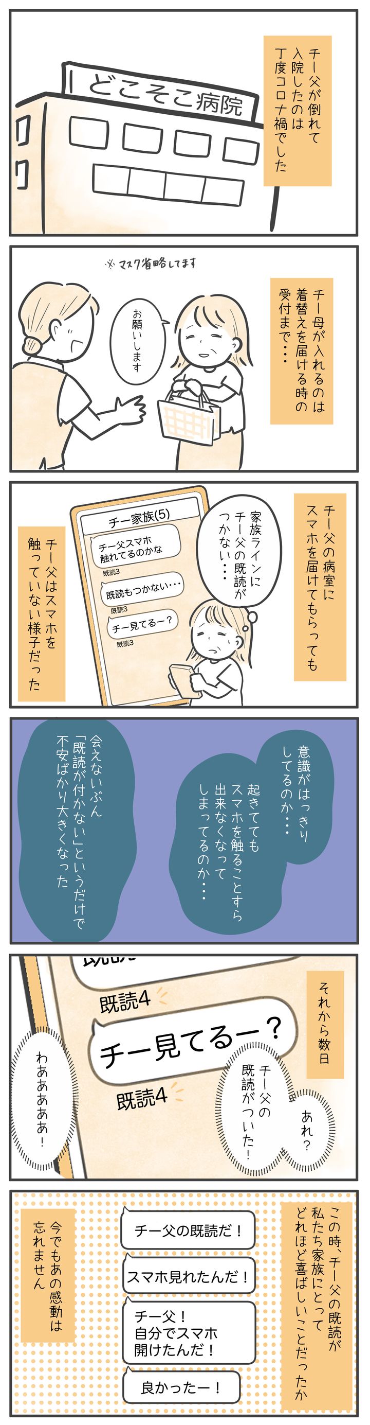 漫画