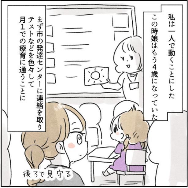44-1 画像提供：アゴ山さん