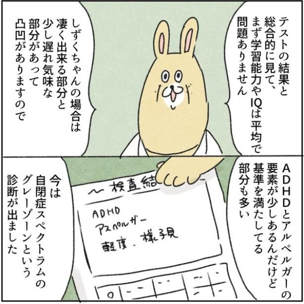 44-5 画像提供：アゴ山さん