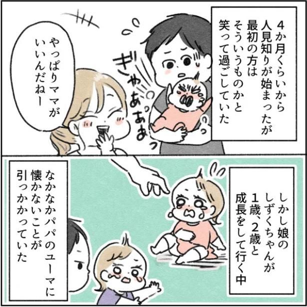 41-1 画像提供：アゴ山さん