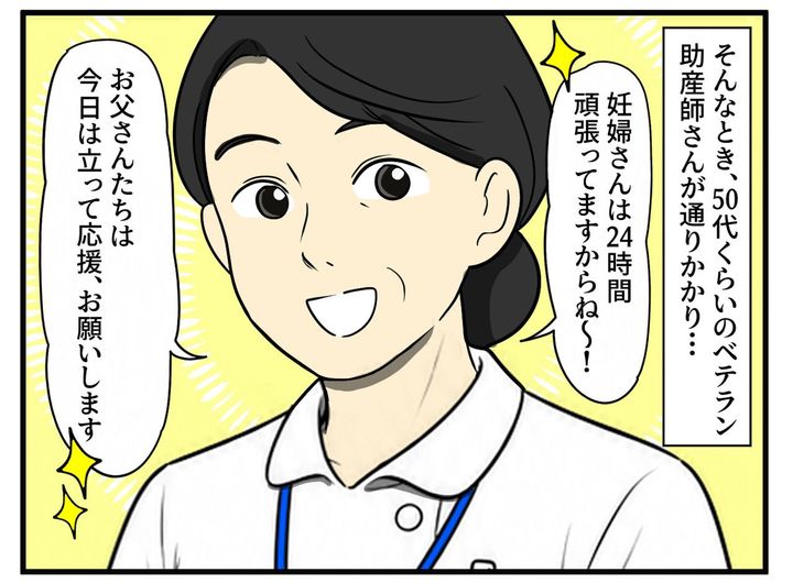画像3: 混み合う産婦人科。できれば座りたい！