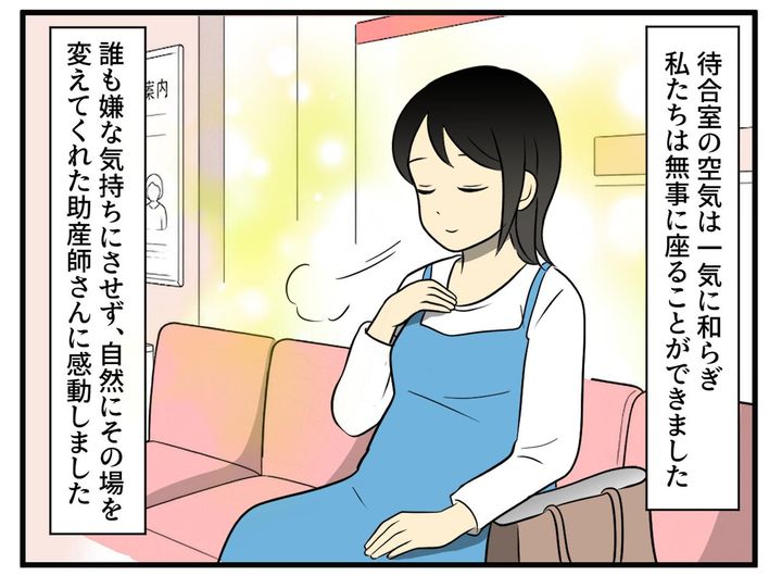 画像4: 混み合う産婦人科。できれば座りたい！